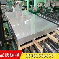 现货316l不锈钢板 切割折弯不锈钢板 抛光覆膜不锈钢板 304镜面板