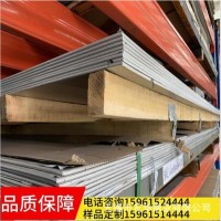 现货销售304不锈钢板 规格齐全 304不锈钢板厚板/薄板 定尺开平