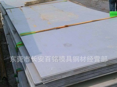 厂家直销SUS630不锈钢板 SUS630沉淀硬化不锈钢 日本进口SUS630