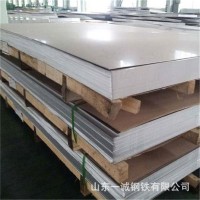 厂家供应 冷热轧904L不锈钢板 耐高温耐腐蚀904L不锈钢板 可加工