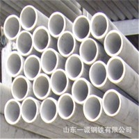 供应 904L不锈钢无缝管 焊接管 超级奥氏体不锈钢管 现货销售
