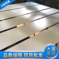 斗原电解板 宝钢电解板 耐指纹电解板 SECC、DC05+ZE 0.5~2.5mm