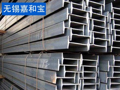 工字钢国标加工大量现货无锡工字钢定做规格齐全型材批发可零切