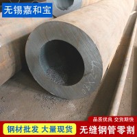 厂家生产热轧厚壁无缝钢管325*70多规格切割下料热轧无缝管材