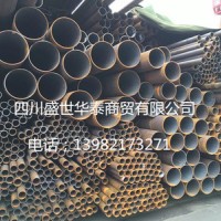 成都量力直缝焊管 高频焊管 无缝钢管规格齐全