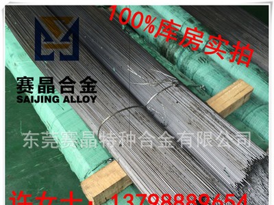 GH4169高温合金磨光圆棒Inconel718耐腐蚀抗氧化耐高温合金GH169