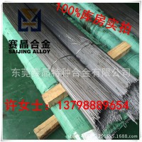 GH4169高温合金磨光圆棒Inconel718耐腐蚀抗氧化耐高温合金GH169