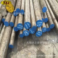 供应20Cr2Ni4A合结钢20Cr2Ni4A棒料锻造冷拔线材 圆钢 钢板现货