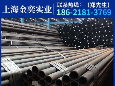 厂家现货批发 无缝钢管 规格齐全 无缝管 一站式采购 全国可配送