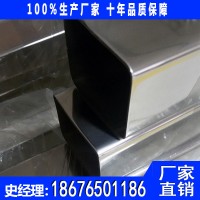 佛山不锈钢方管201 佛山不锈钢方管304 佛山不锈钢方管生产厂家