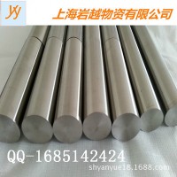 供应N08800镍基合金 NO8800耐蚀合金 圆钢 锻件 法兰定做