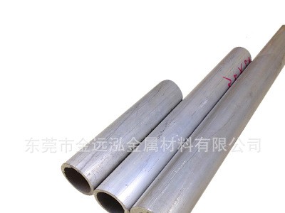 铝管 6061无缝大管 6063铝合金管 7075铝棒铝排铝板5052 铝型材