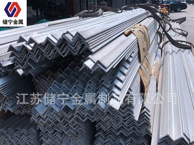 现货批发 304不锈钢角铁 不锈钢镀锌角铁 可非标定尺