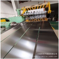 304硬态精密不锈钢 301太钢精密卷带0.5*620*C分条开平精密带供应