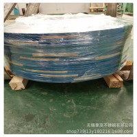 201不锈钢带【201J1浅拉伸不锈钢带 201J4高铜不锈钢带】钢带分条