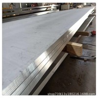 310S耐高温双相不锈钢2025现货板材冷热轧0Cr23Ni13易切削不锈钢