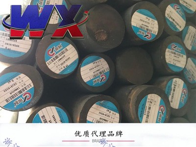 供应18CrNiMo7-6圆钢 18CrNiMo7-6齿轮、轴用专钢 锻打料