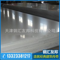 （现货销售）太钢不锈钢304/2B，0.3冷轧不锈钢304，激光切割