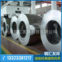 《厂家直销》鞍钢超低碳深冲钢板 dco6深冲钢板，原厂现货销售