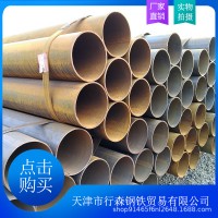 天津钢管厂家直销Q235直缝焊接管 Q235架子管 工地用架子管