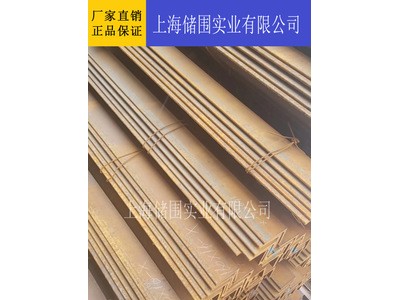 不等边角钢 Q235 高质量钢材 规格齐全 现货供应