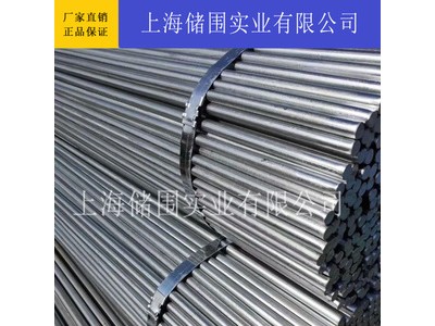 镀锌圆钢 6.5# 8# 10# 12# 14# 16# 规格齐全 现货直发