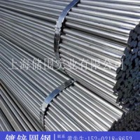 镀锌圆钢 6.5# 8# 10# 12# 14# 16# 规格齐全 现货直发