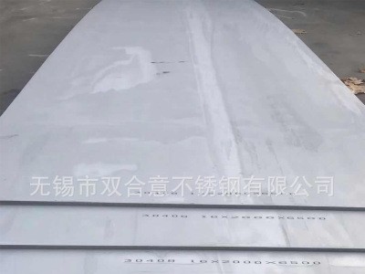 销售316L不锈钢板热轧板 316L不锈钢热轧板可加工激光切割