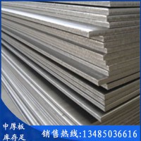 现货供应宽幅316L不锈钢板 太钢不锈钢板厂家直销2米/1.8米宽幅板