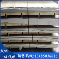 联众201不锈钢板1.5mm冷轧板无锡厂家直销金属包边用201不锈钢板