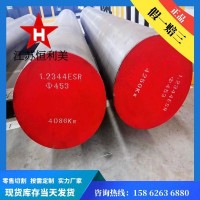 压铸抗龟裂H13ESR光圆8407德国1.2344ESR圆钢耐高温8418模块ZL105