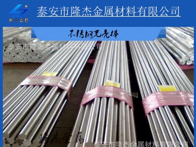 现货供应304/0Cr18Ni9/06cr19ni10/sus304不锈钢管/棒/不锈钢板