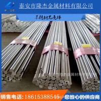 现货供应304/0Cr18Ni9/06cr19ni10/sus304不锈钢管/棒/不锈钢板