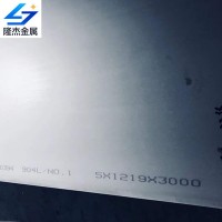 供应304 sus304 X5CrNi189 06Cr19Ni10不锈钢板可切割零售