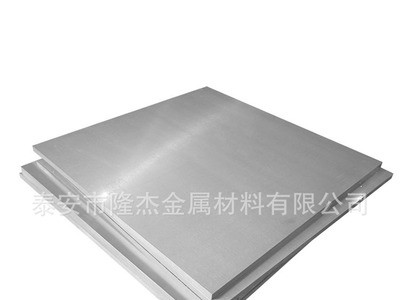 现货供应1060铝板纯铝板磨花铝板镜面铝板 规格齐全