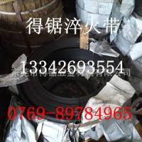 现货供应 淬火蓝色高硬度50CrVa 60Si2MnA弹簧钢带 带钢 卷材