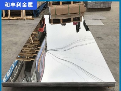 供应201 304 430 317L 316L 2205 310S 321 904L不锈钢镜面板现货