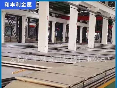 厂家供应201 430 304 321 317L 316L 2205 310S 904L不锈钢板现货