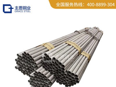 厂家定制不锈钢无缝管加厚工业管无缝钢管空心不锈钢钢管规格齐全