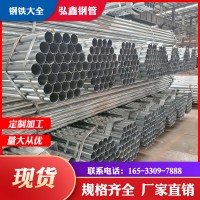 厂家直销 镀锌带圆管 Q235 冷镀锌圆管 量大从优 可定尺加工