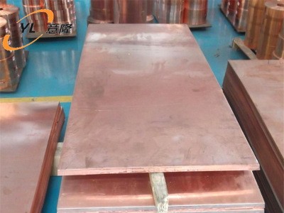 意隆现货供应高耐温W80钨铜板 高导电CUW80钨铜合金板