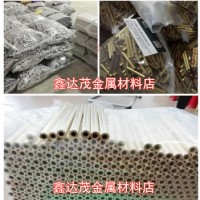 H62 H65黄铜管空心T2紫铜管纯铜直管加工精密切割厚薄壁外径8 9mm