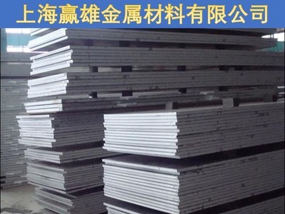 供应 00Cr20Ni18Mo6Cu不锈钢板 薄中厚板 f44奥氏体不锈钢板