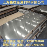 供应 3cr12不锈钢薄中厚板 耐磨3Cr12钢板规格齐全