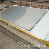 【不锈钢板】高硬度316L不锈钢板 316L不锈钢板材强耐腐蚀
