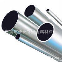 现货6063铝管 6061铝合金管 薄壁铝管 精准切割 无缝铝管