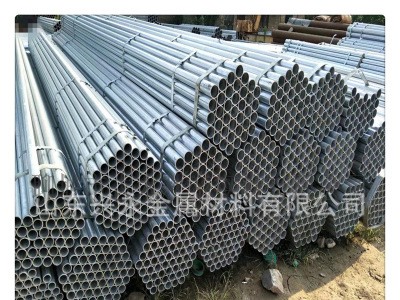 厂家现货Q235B热镀锌焊管直缝镀锌管各种尺寸规格齐全可订做