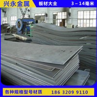 河钢热轧板邯钢邯宝Q235B热轧卷板2.75*1500普板5.75*1500开平板