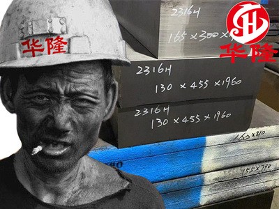 供应瑞典XW-42冷作模具钢板 中厚板 XW-42精光板 电渣XW-42圆钢