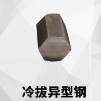 供应q235六角钢 山东热轧六角钢棒批发 高精密冷拉六角棒加工厂家